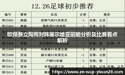 亿万28平台