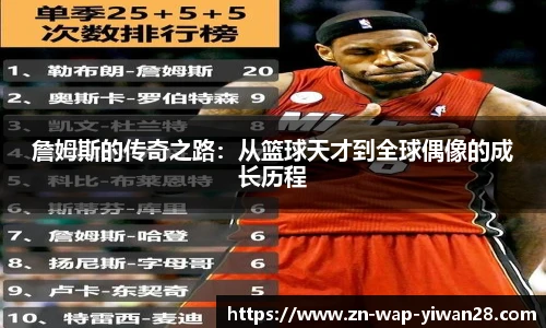 亿万28官网