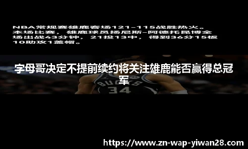 亿万28娱乐