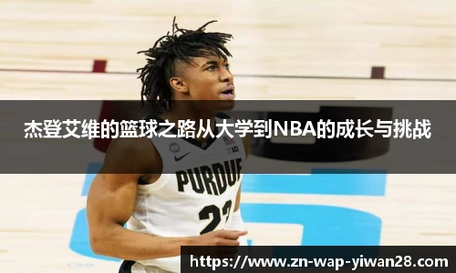 亿万28