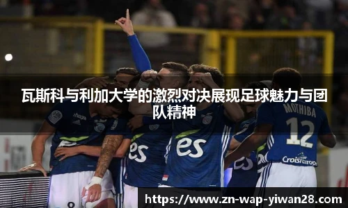 亿万28