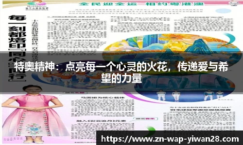 亿万28平台