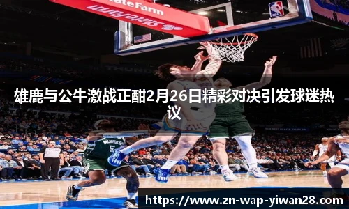 亿万28平台