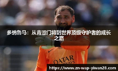 亿万28