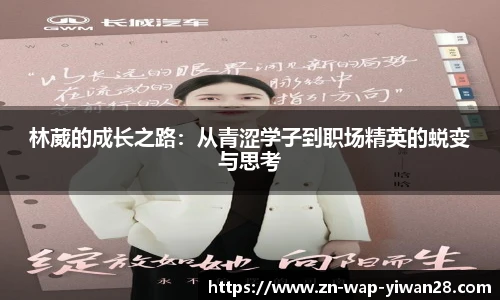 亿万28官网