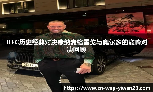 亿万28娱乐